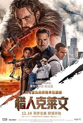 星尘尽头 科幻高清电影在线观看